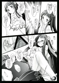 Page 26 of MAD ANGLER