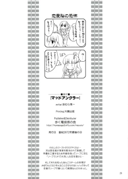 Page 28 of MAD ANGLER