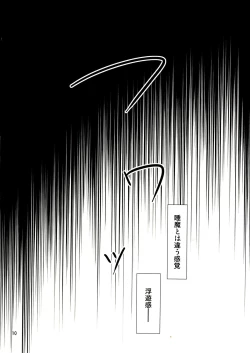 Page 10 of Wonderful Ever