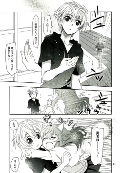 Page 11 of Wonderful Ever