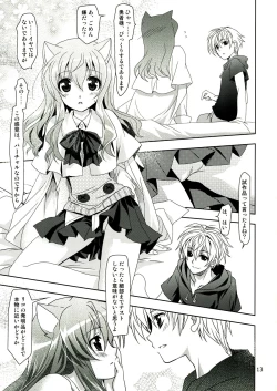 Page 13 of Wonderful Ever