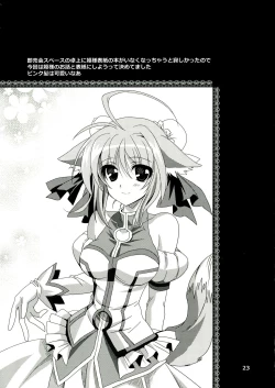 Page 22 of Wonderful Ever