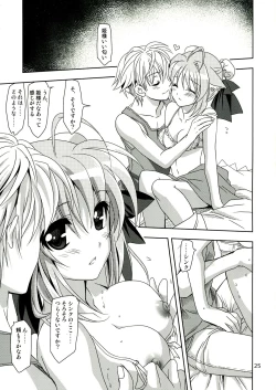 Page 25 of Wonderful Ever