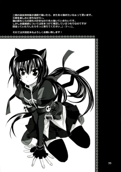 Page 35 of Wonderful Ever