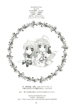 Page 36 of Wonderful Ever