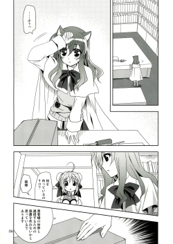 Page 6 of Wonderful Ever