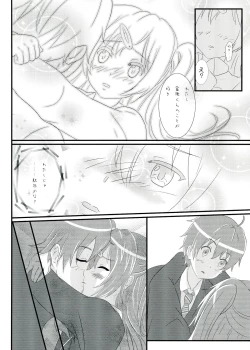 Page 12 of Moto Chuunibyou demo Koi ga Shitai!