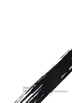 Page 18 of Shikkou no omowaku