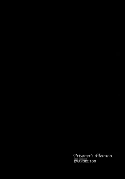 Page 3 of Shuujin no Jirenma