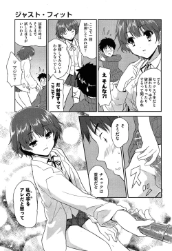 Page 109 of COMIC AUN 2013-05