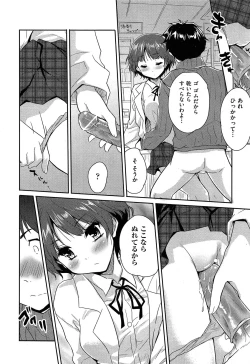 Page 114 of COMIC AUN 2013-05