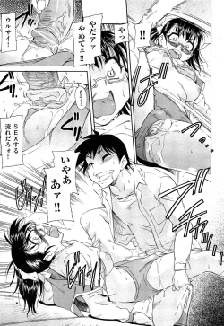 Page 177 of COMIC AUN 2013-05