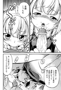 Page 196 of COMIC AUN 2013-05