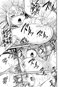 Page 205 of COMIC AUN 2013-05