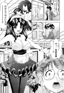 Page 211 of COMIC AUN 2013-05