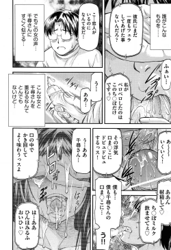 Page 250 of COMIC AUN 2013-05