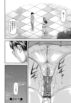 Page 266 of COMIC AUN 2013-05