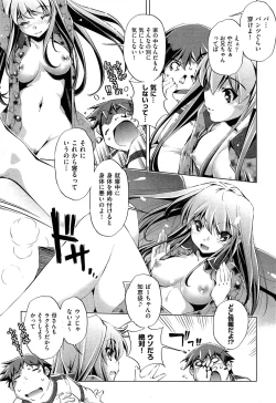 Page 271 of COMIC AUN 2013-05