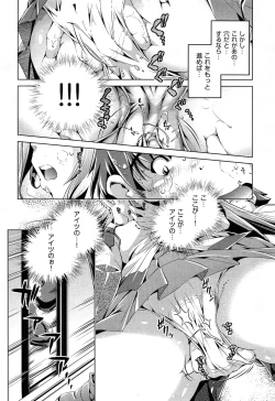 Page 279 of COMIC AUN 2013-05