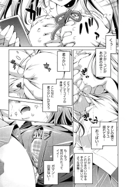 Page 283 of COMIC AUN 2013-05