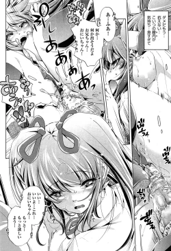 Page 288 of COMIC AUN 2013-05