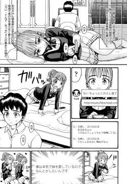 Page 297 of COMIC AUN 2013-05