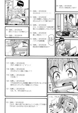 Page 298 of COMIC AUN 2013-05