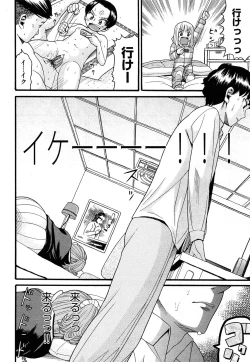 Page 306 of COMIC AUN 2013-05