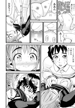 Page 310 of COMIC AUN 2013-05