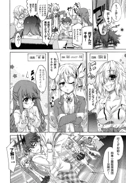 Page 328 of COMIC AUN 2013-05