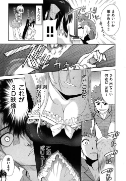 Page 351 of COMIC AUN 2013-05