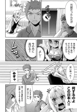 Page 356 of COMIC AUN 2013-05