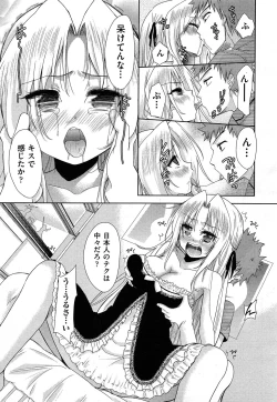 Page 359 of COMIC AUN 2013-05