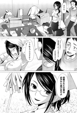 Page 36 of COMIC AUN 2013-05