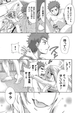 Page 375 of COMIC AUN 2013-05