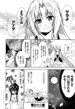 Page 376 of COMIC AUN 2013-05