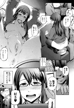 Page 401 of COMIC AUN 2013-05