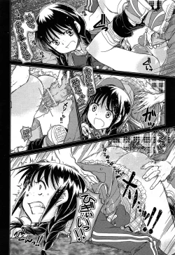 Page 414 of COMIC AUN 2013-05