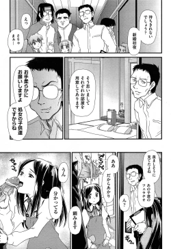 Page 423 of COMIC AUN 2013-05