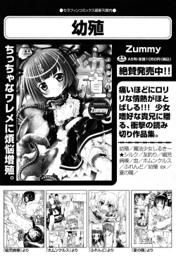 Page 435 of COMIC AUN 2013-05