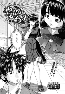 Page 438 of COMIC AUN 2013-05