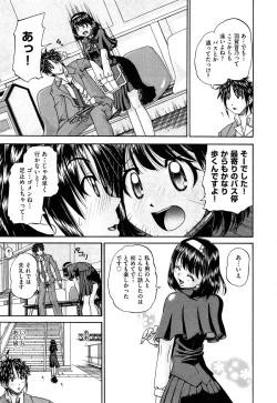 Page 441 of COMIC AUN 2013-05