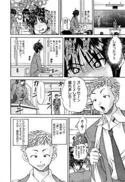 Page 442 of COMIC AUN 2013-05