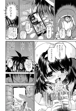 Page 458 of COMIC AUN 2013-05