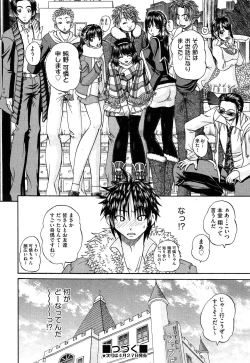 Page 460 of COMIC AUN 2013-05