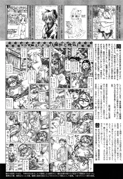 Page 472 of COMIC AUN 2013-05