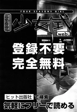 Page 489 of COMIC AUN 2013-05