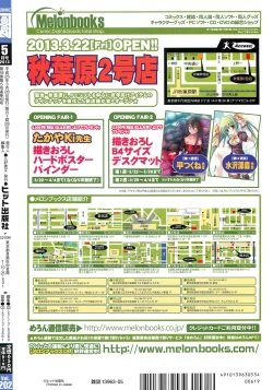 Page 494 of COMIC AUN 2013-05