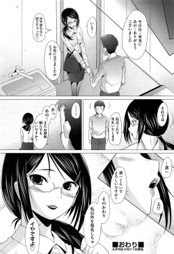 Page 52 of COMIC AUN 2013-05