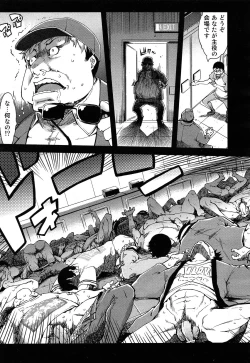 Page 83 of COMIC AUN 2013-05